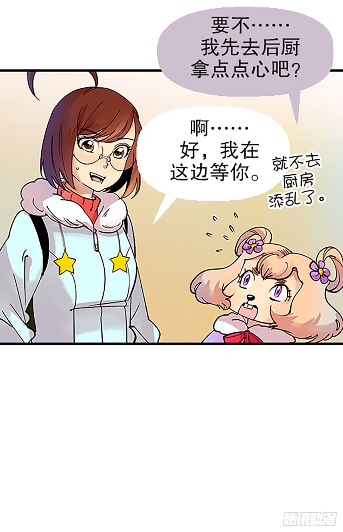 在月虹镇上47