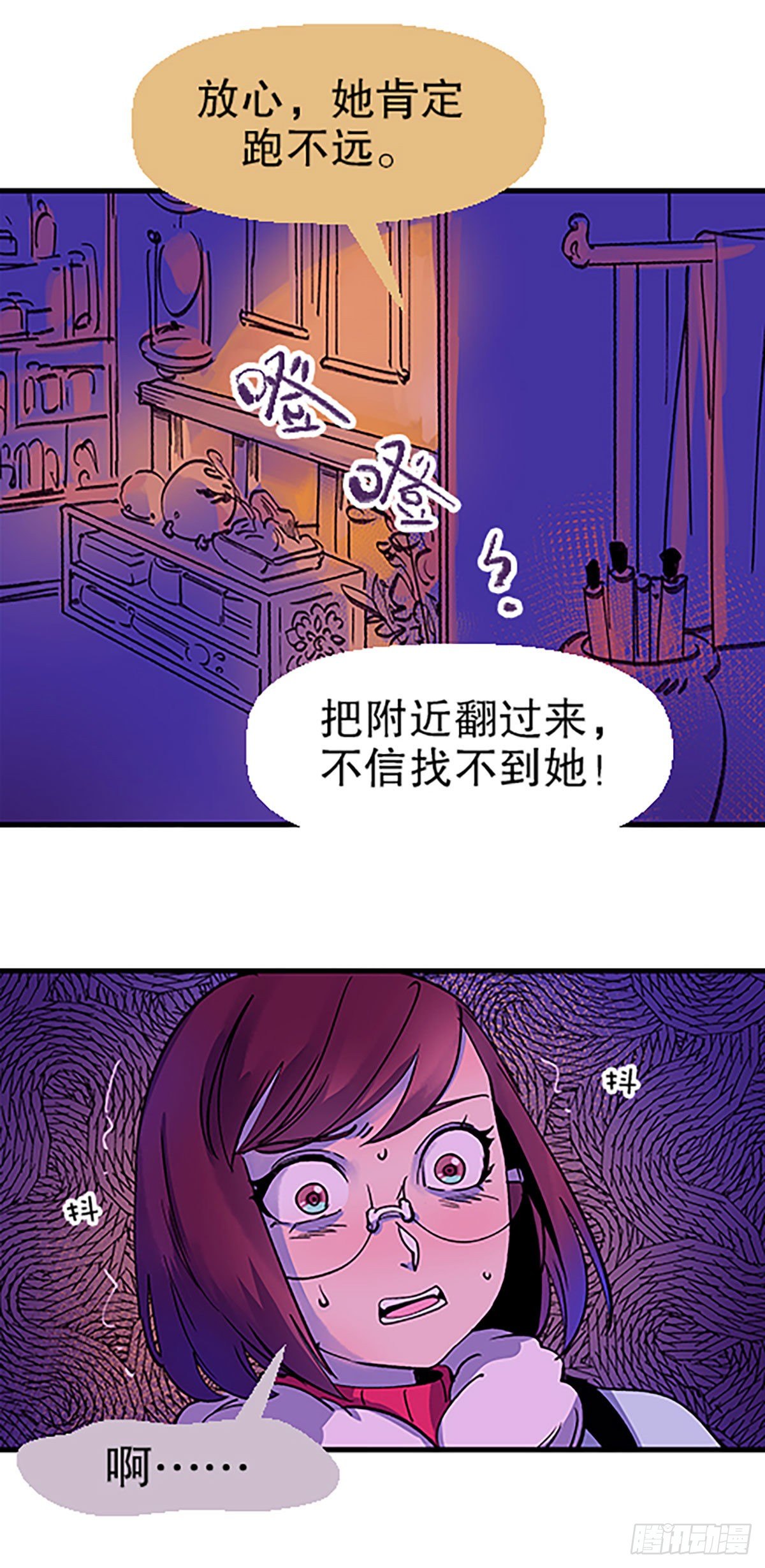 人生何处不相逢（上）80