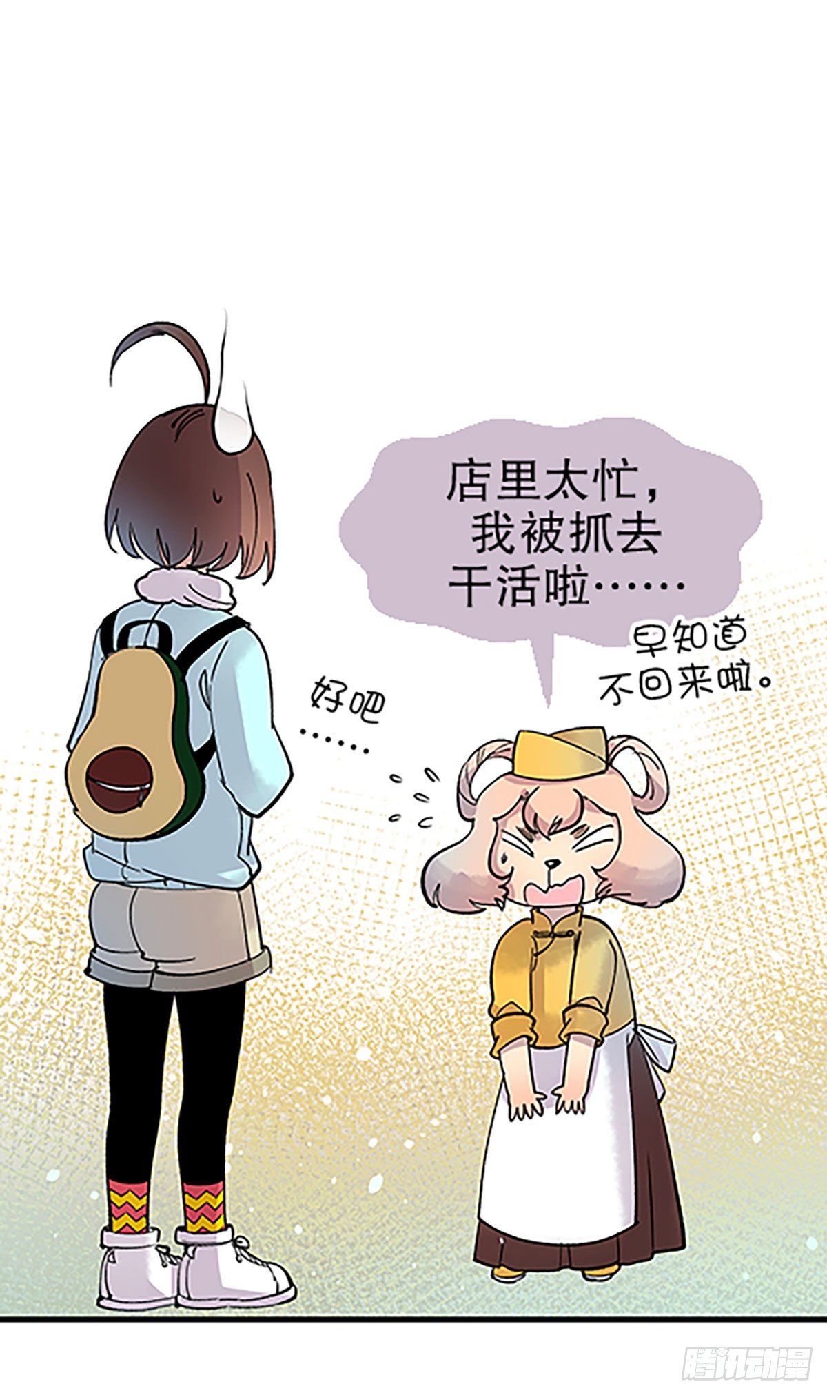 在月虹镇上84