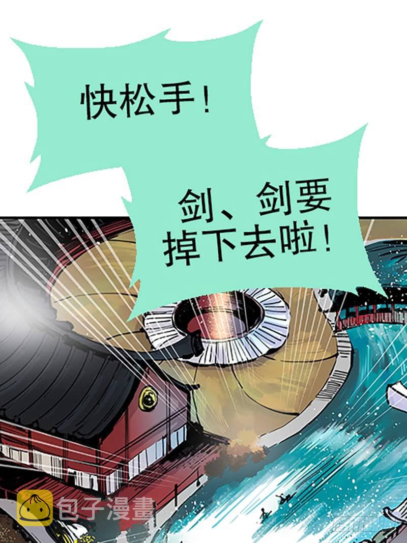 真心的回报10