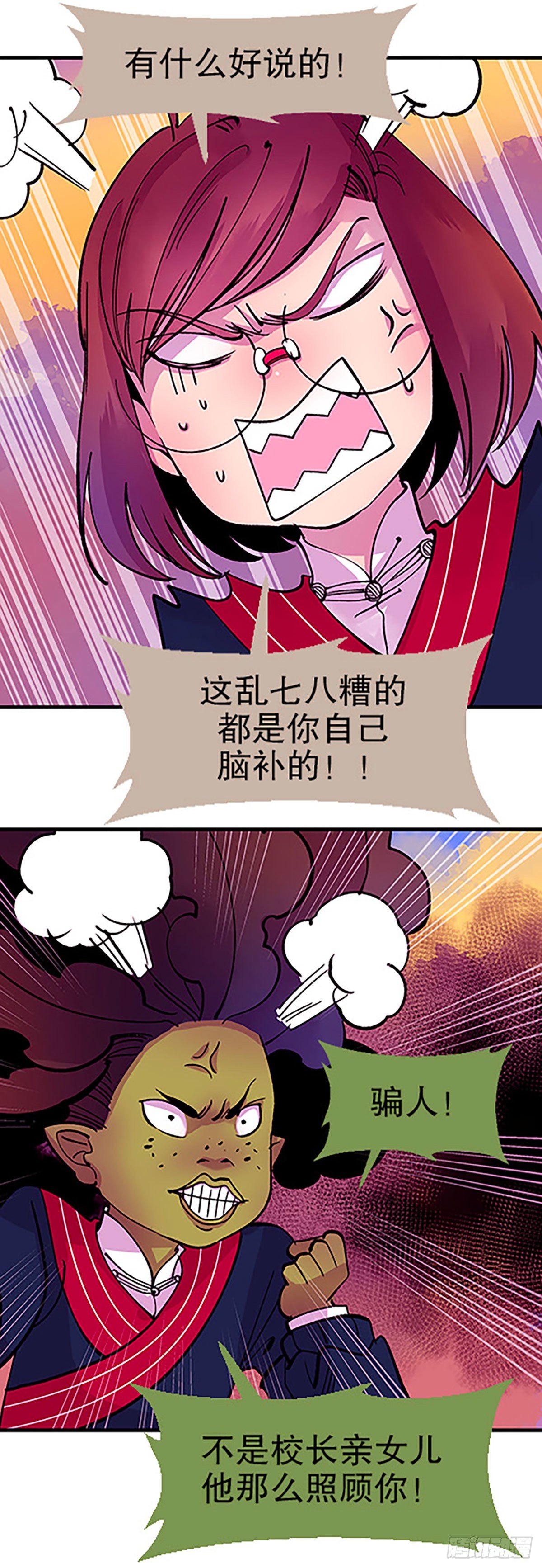 水中的秘密30
