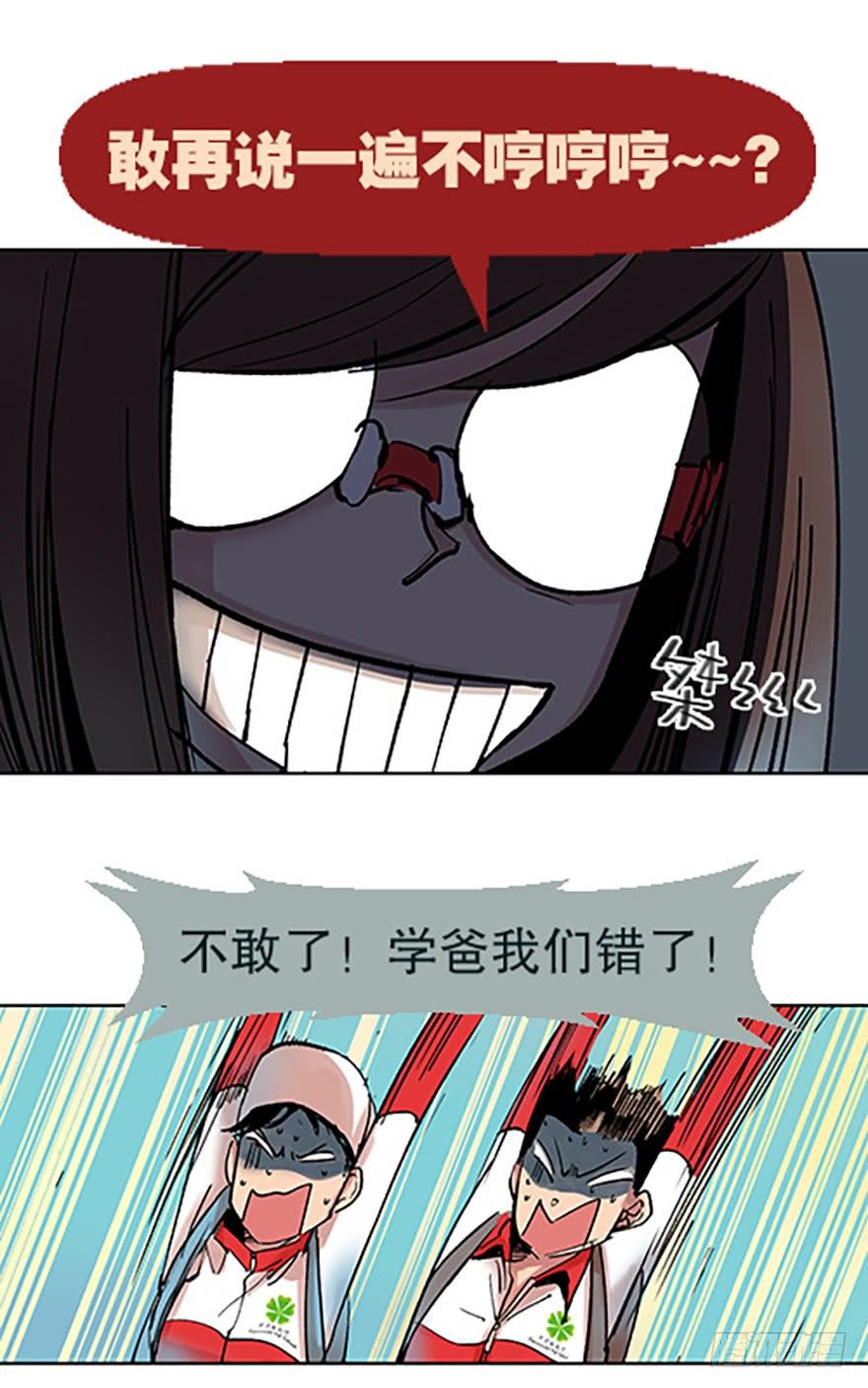 艾科学！与仙人邂逅18