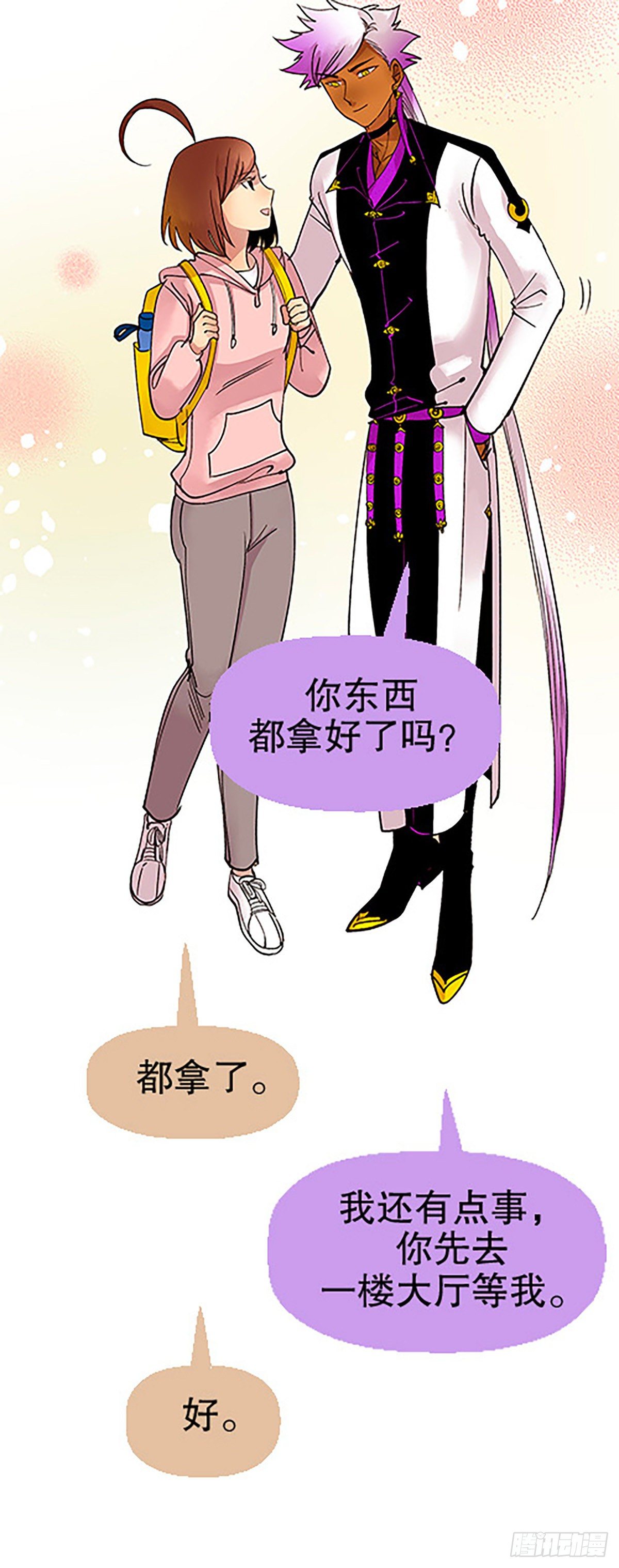 仙界封锁61