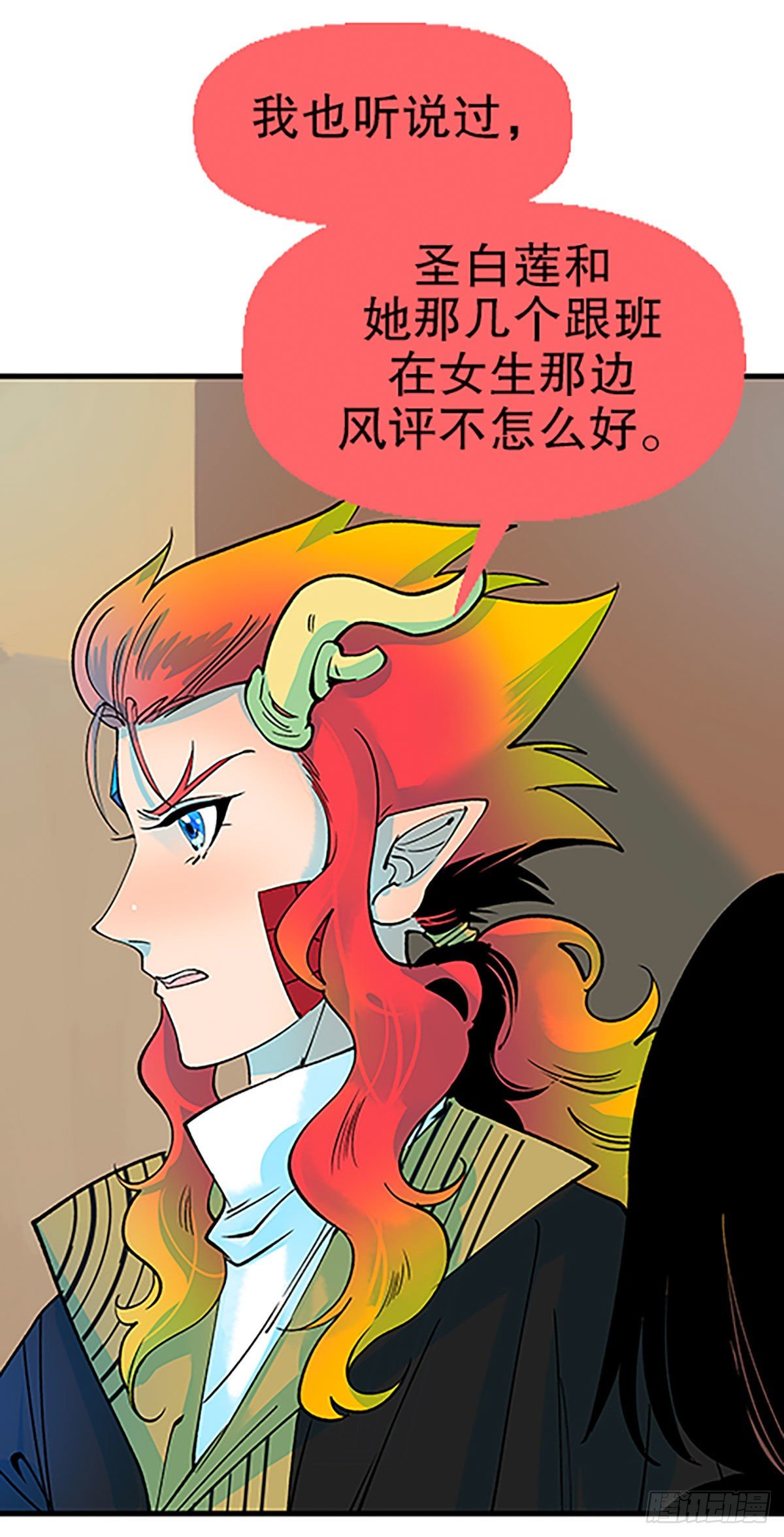 人生何处不相逢（上）29
