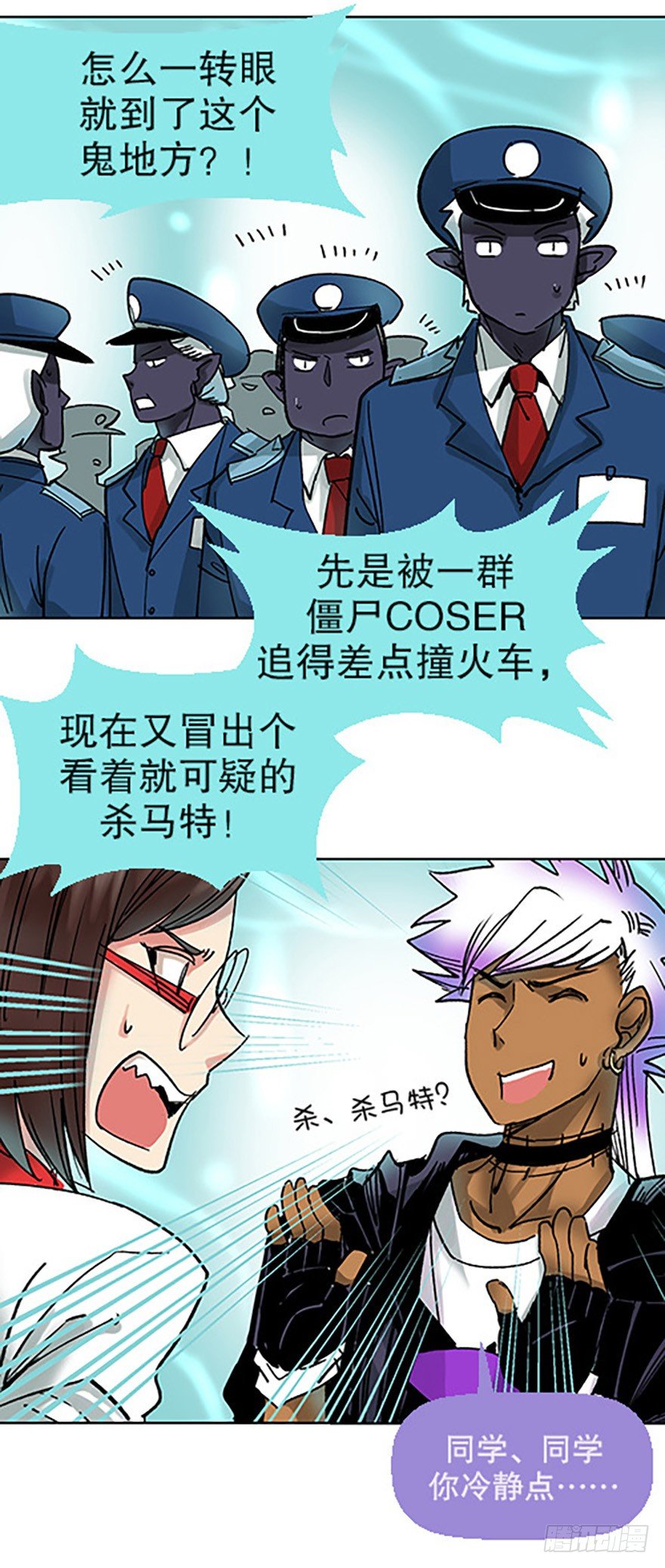 艾科学！与仙人邂逅58
