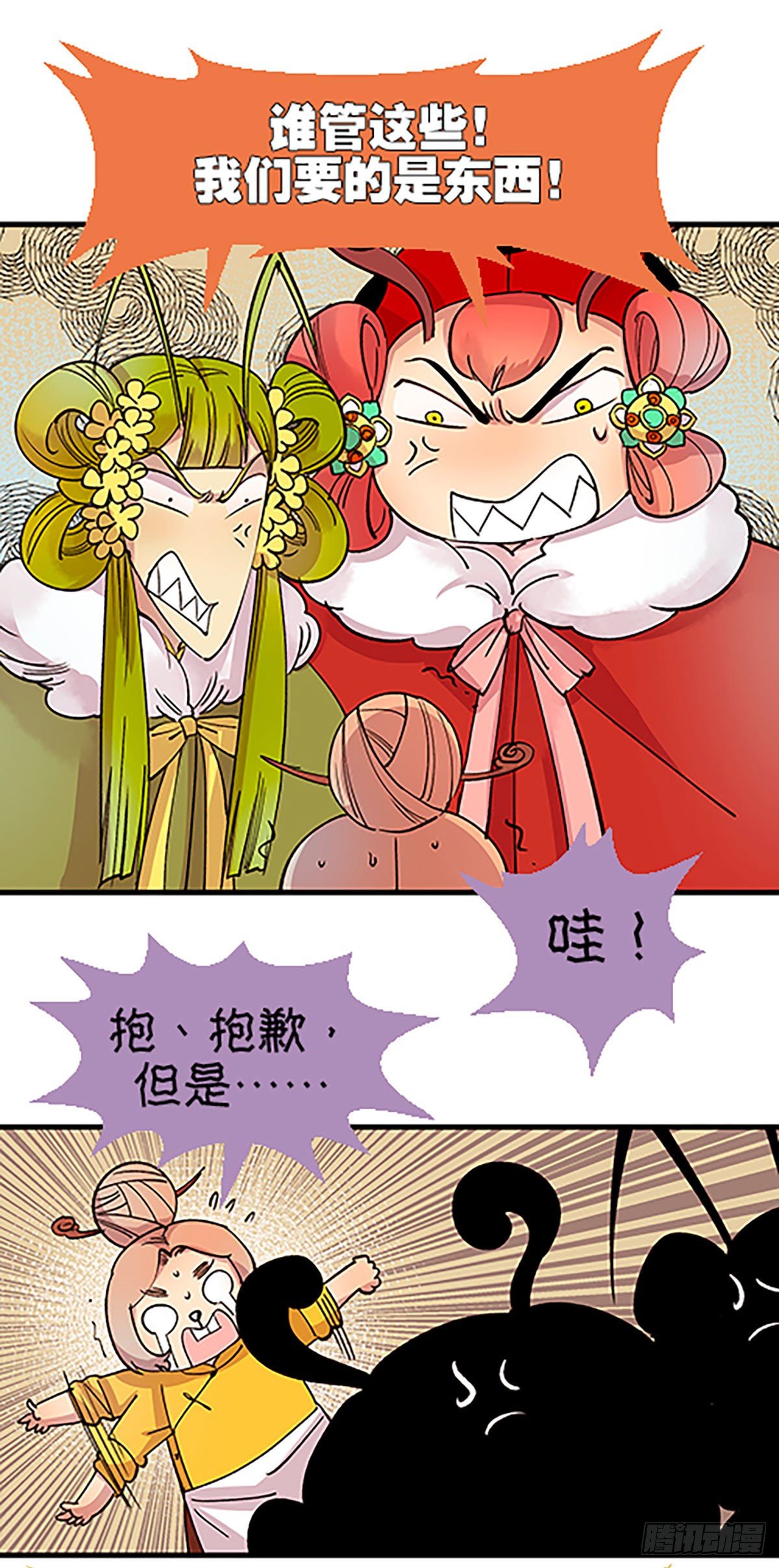 在月虹镇上63