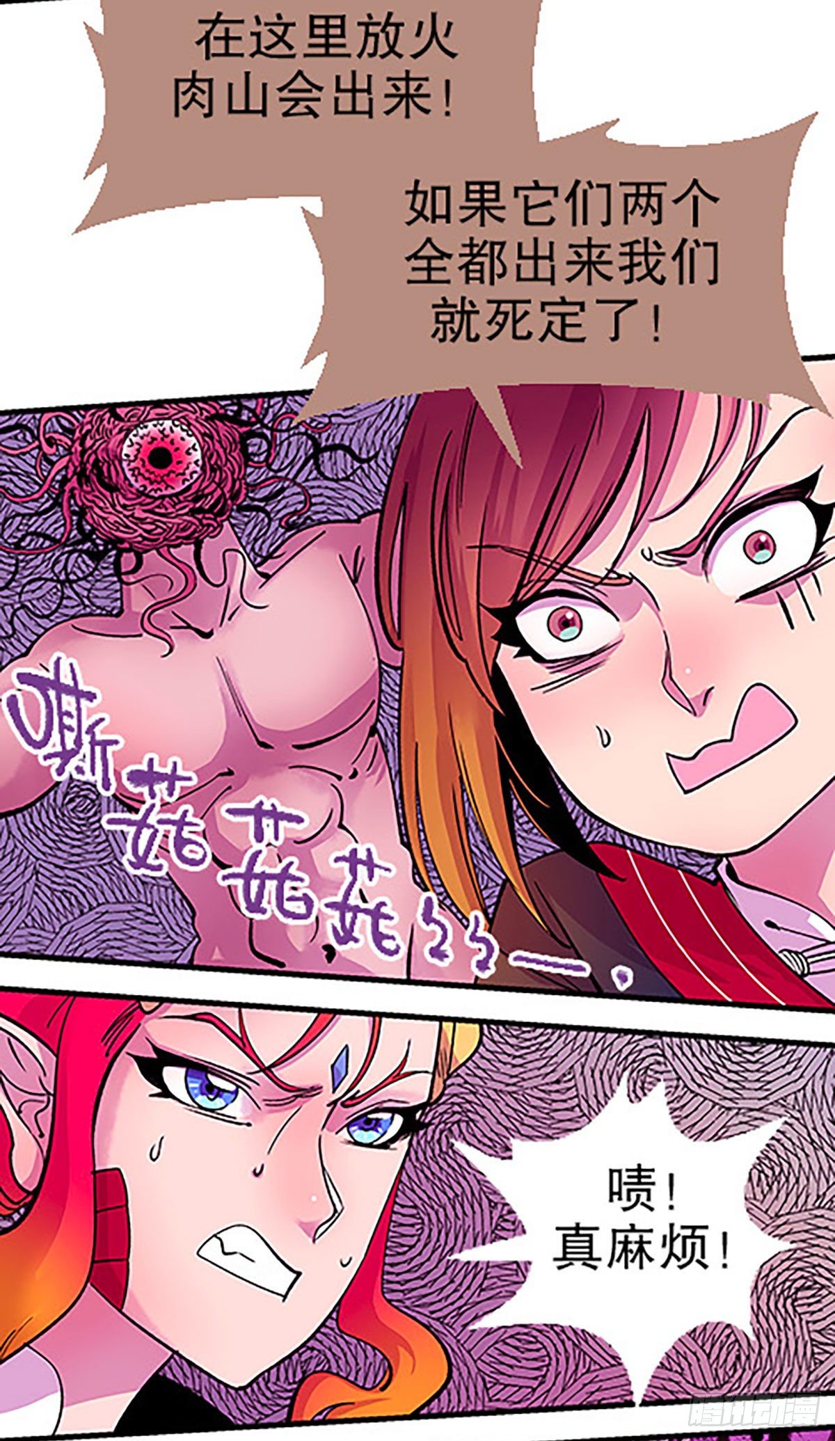 湖底大逃亡75