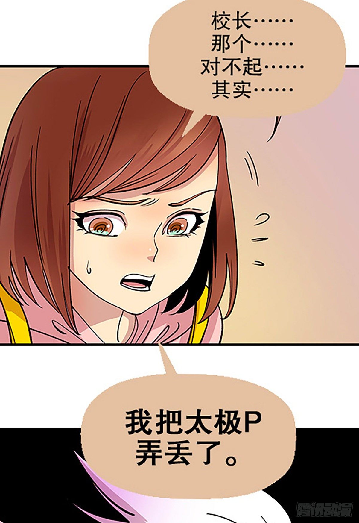 仙界封锁54