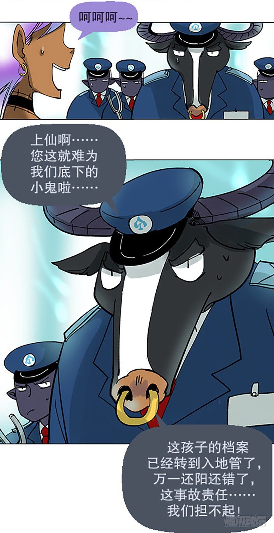 艾科学！与仙人邂逅82