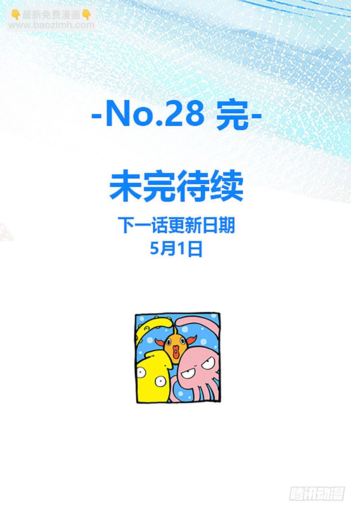 凡人的道路121