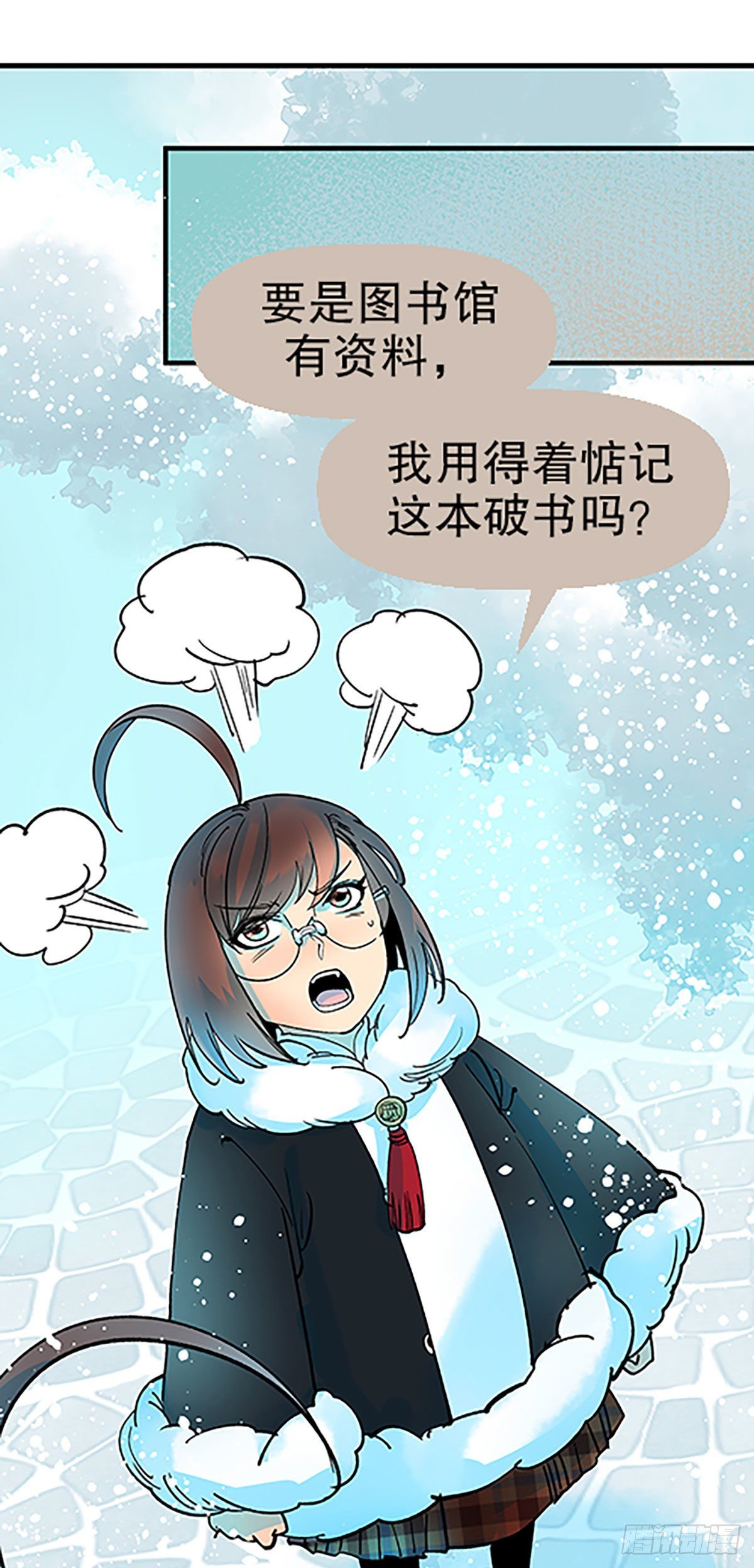 钱路漫漫27