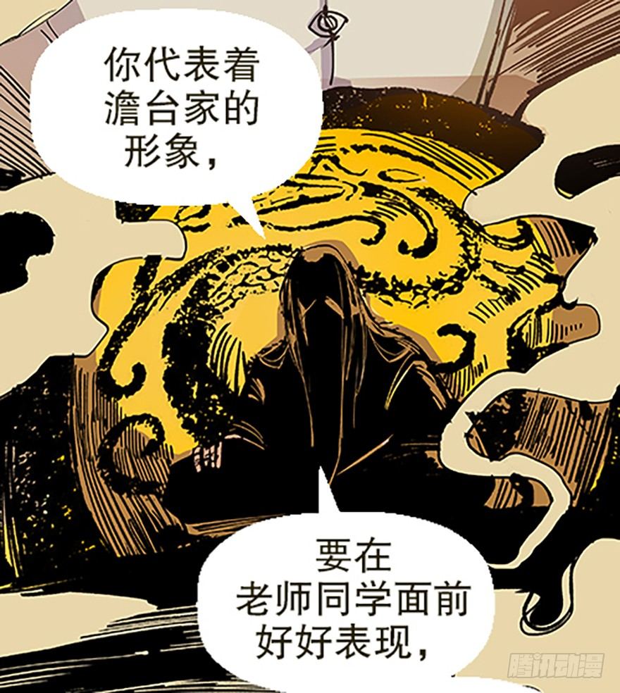 “凡仙”3