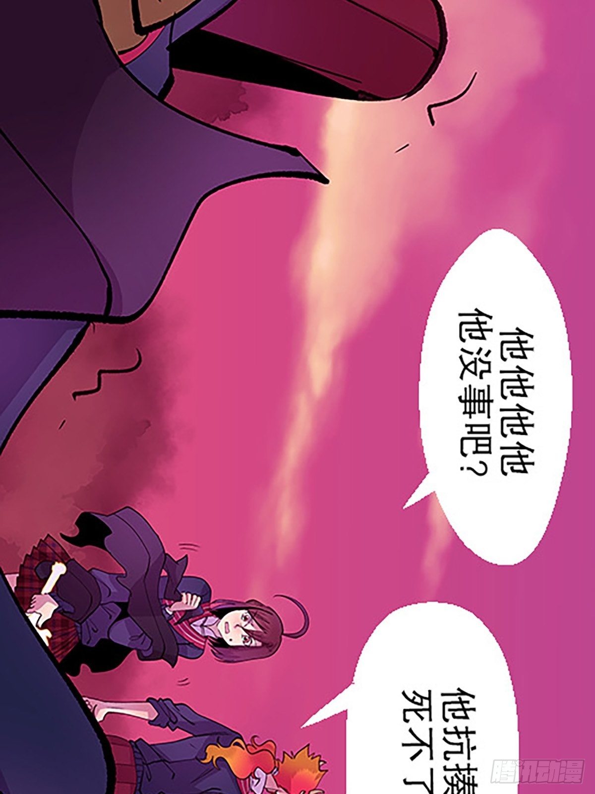 禁忌之物10