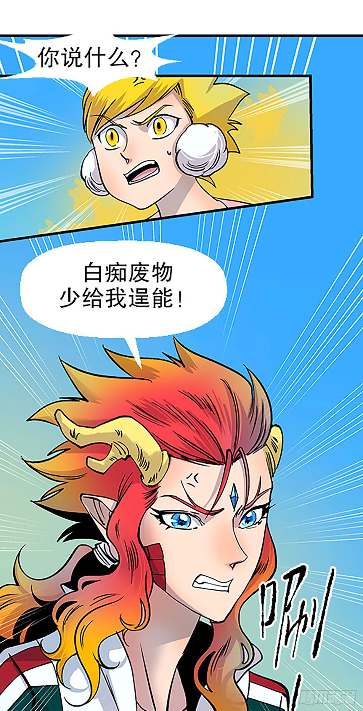 三人合局23