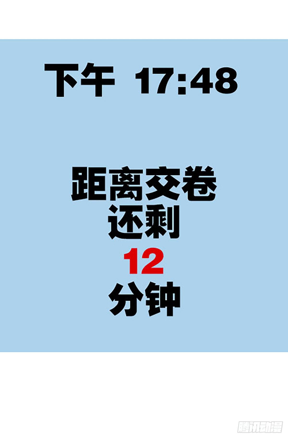 有失必有得26