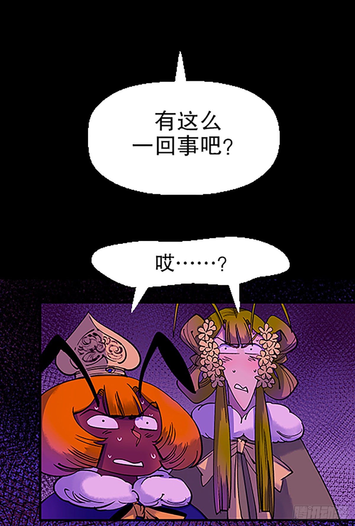 人生何处不相逢（下）25