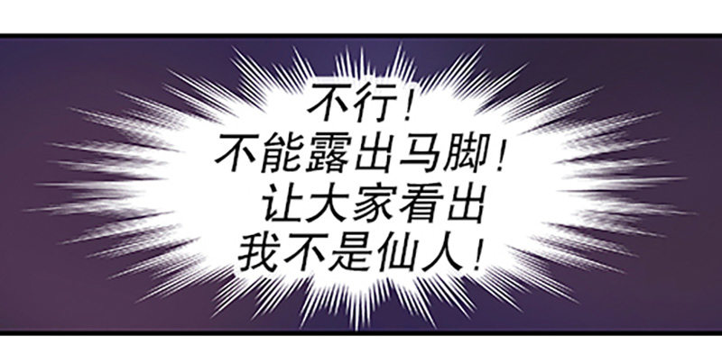 真心的回报115