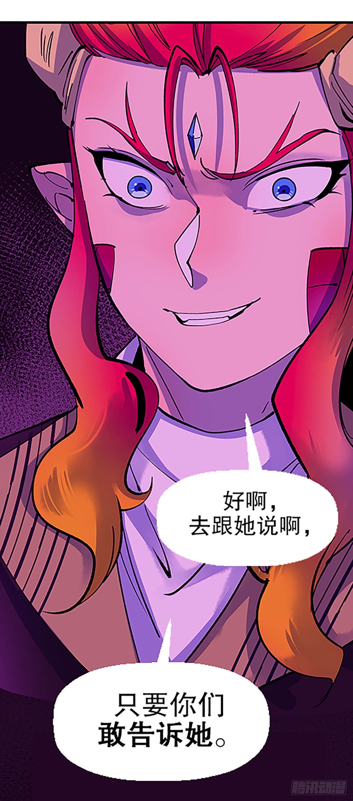 人生何处不相逢（下）22