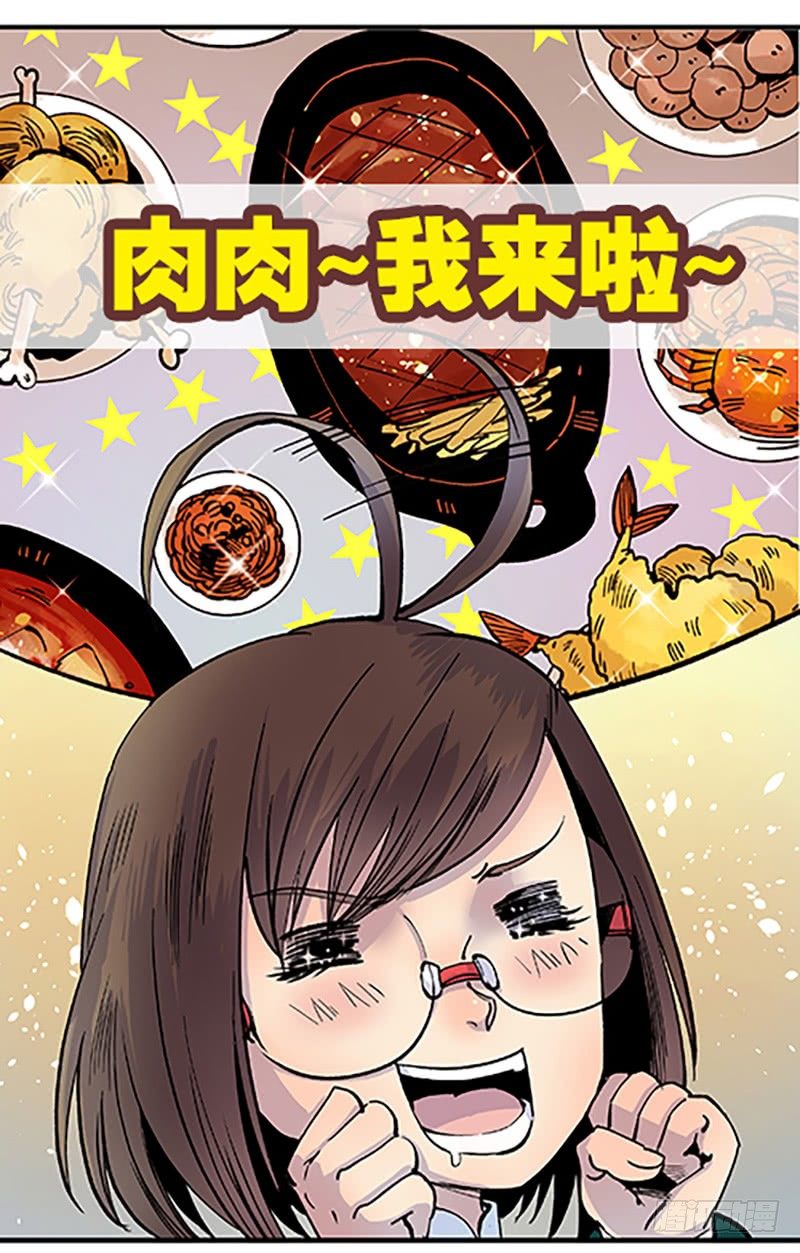 真心的回报157