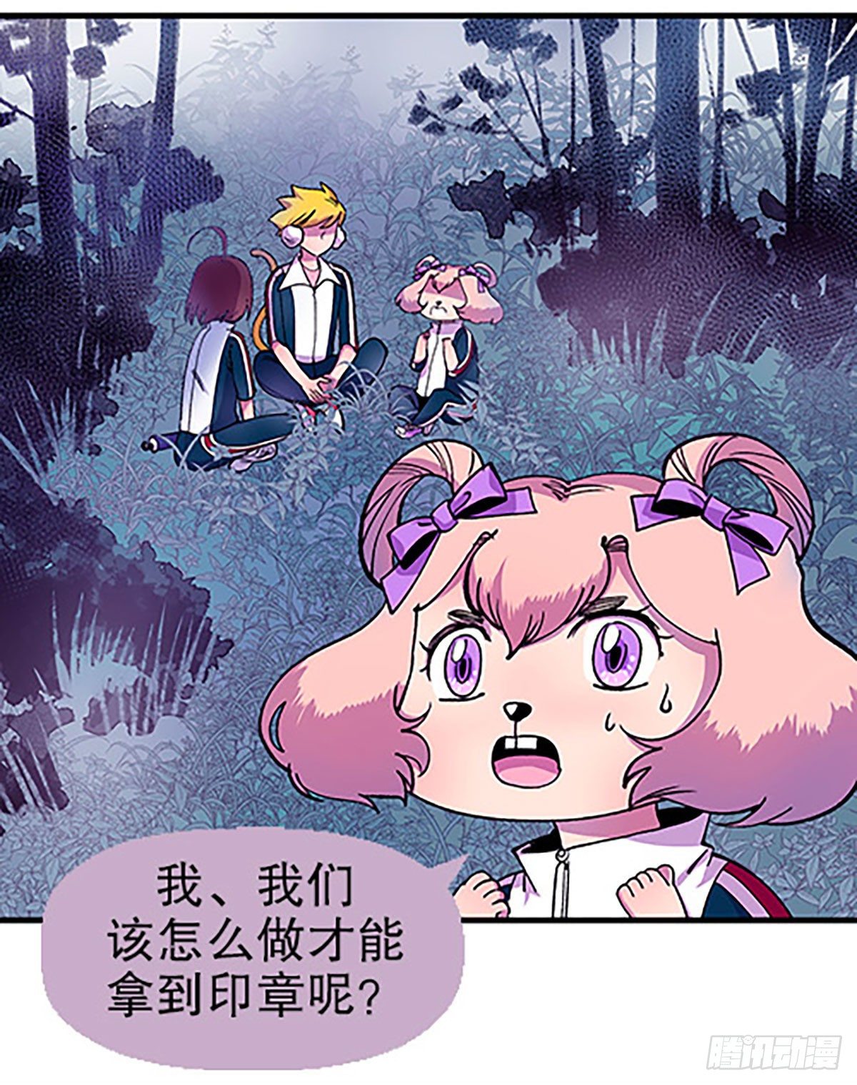 奔跑吧！仓花！101