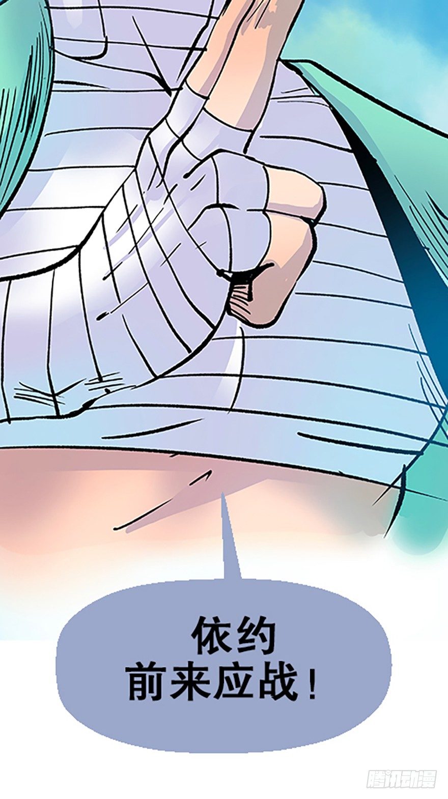 望月登仙96