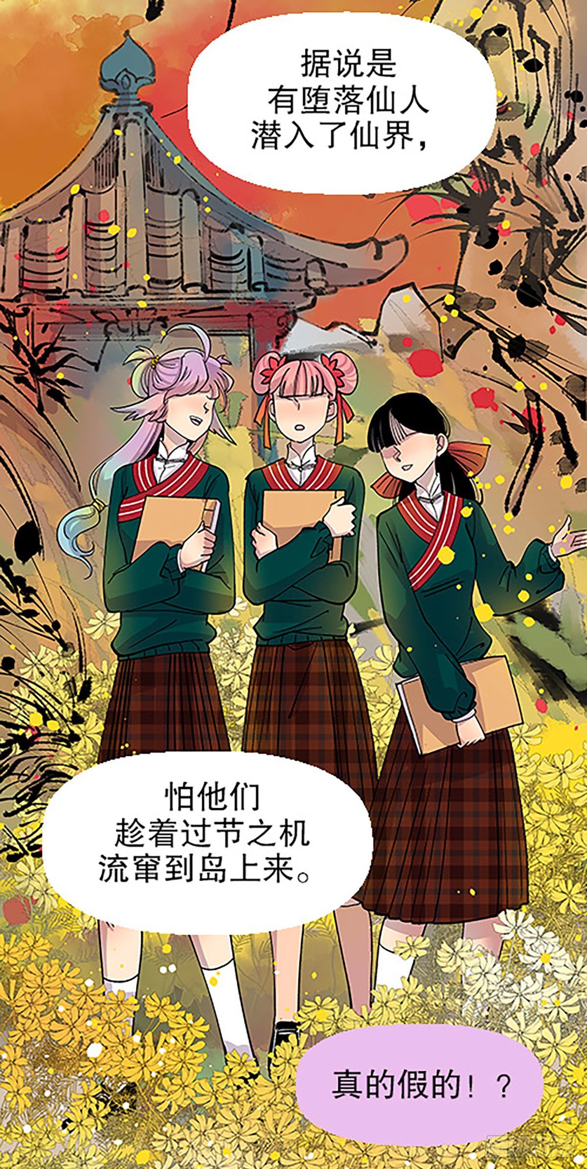 日暮乡关何处是1