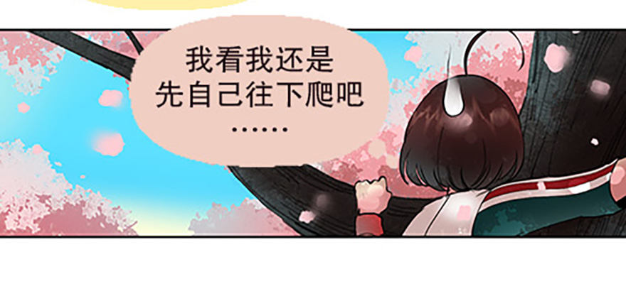 御剑课35
