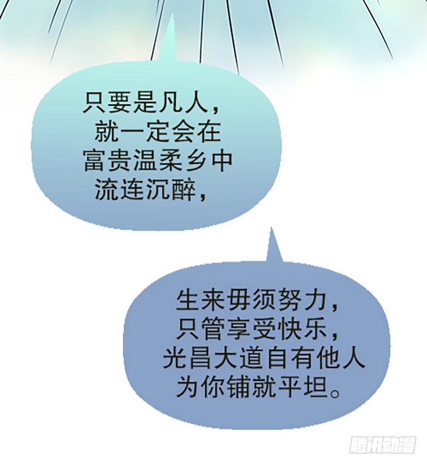 绝路通天65