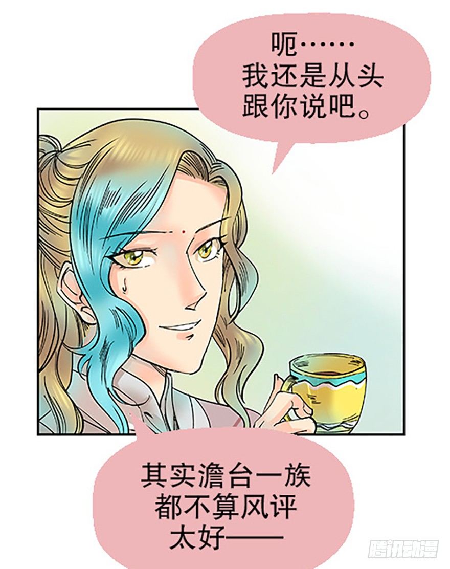 飞剑党！来袭！27