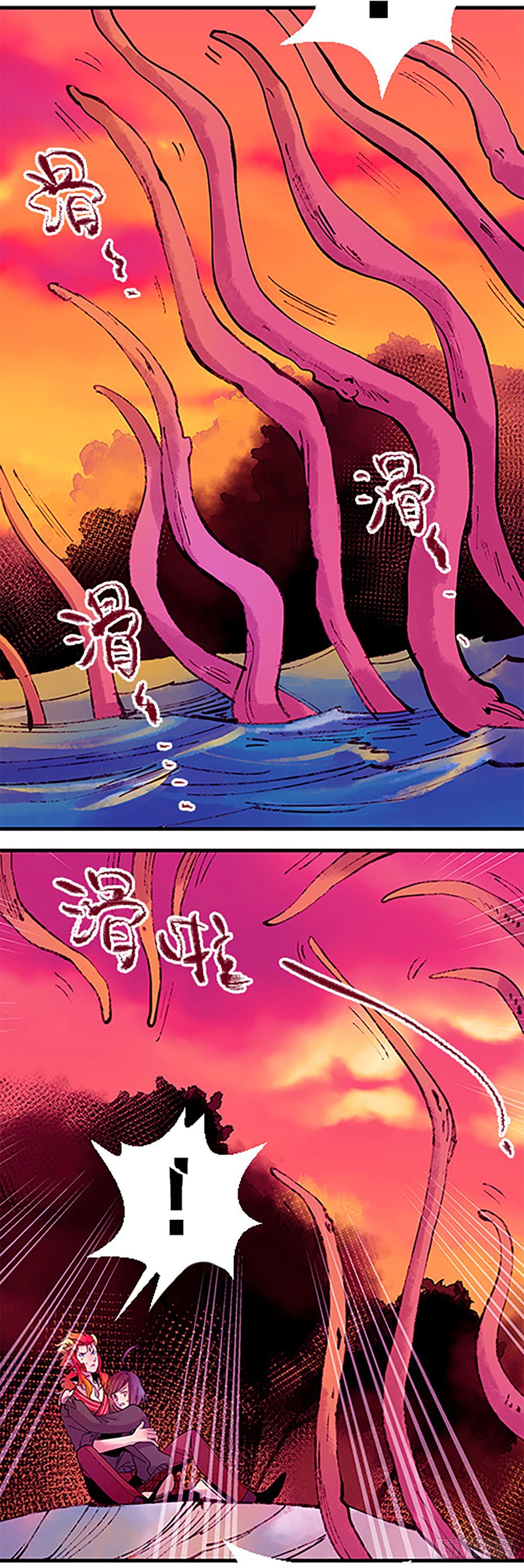 水中的秘密89