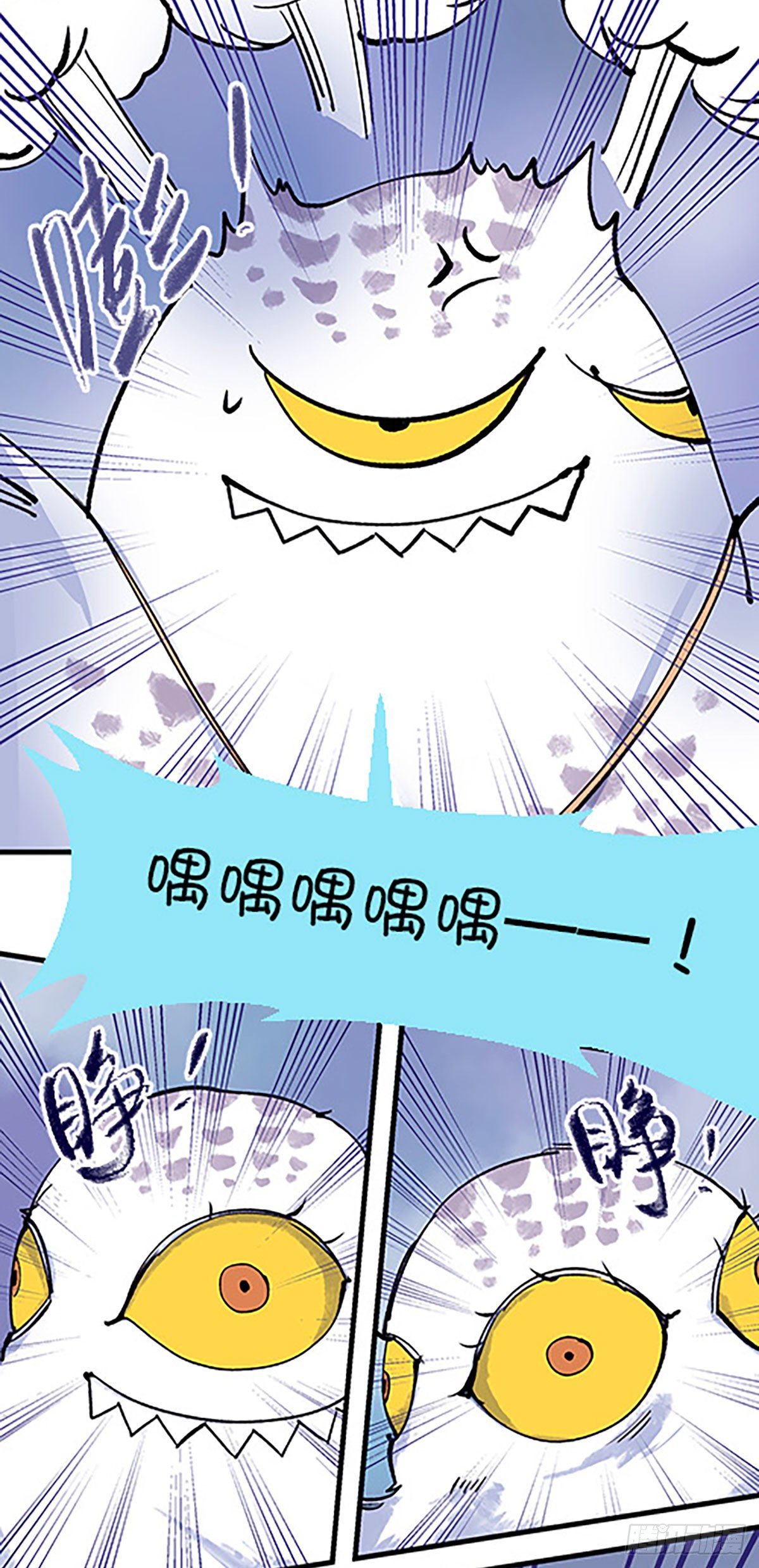 奔跑吧！仓花！98