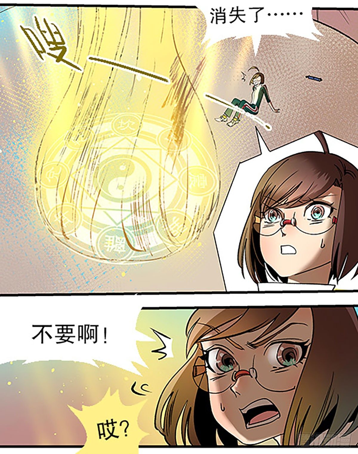 三人合局94