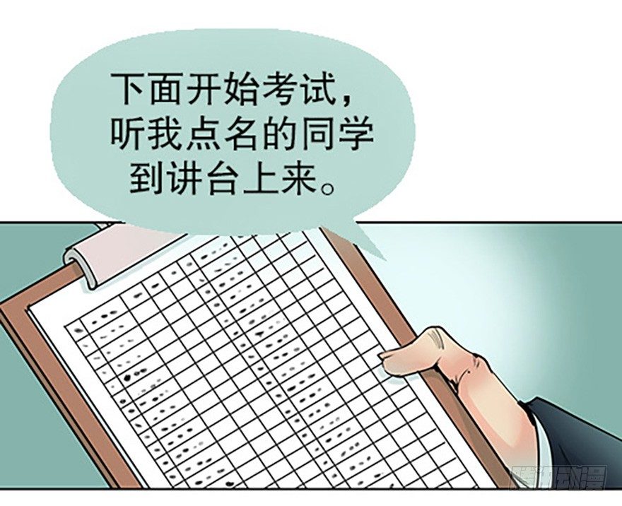 法宝测验97