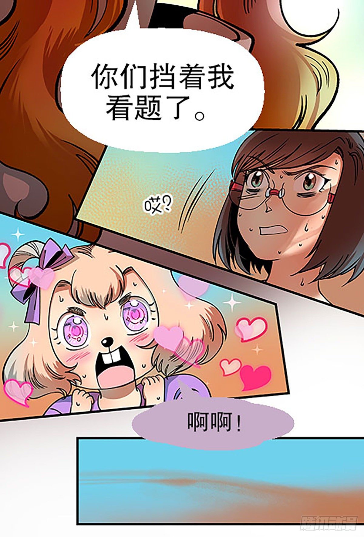 燃烧的考场70
