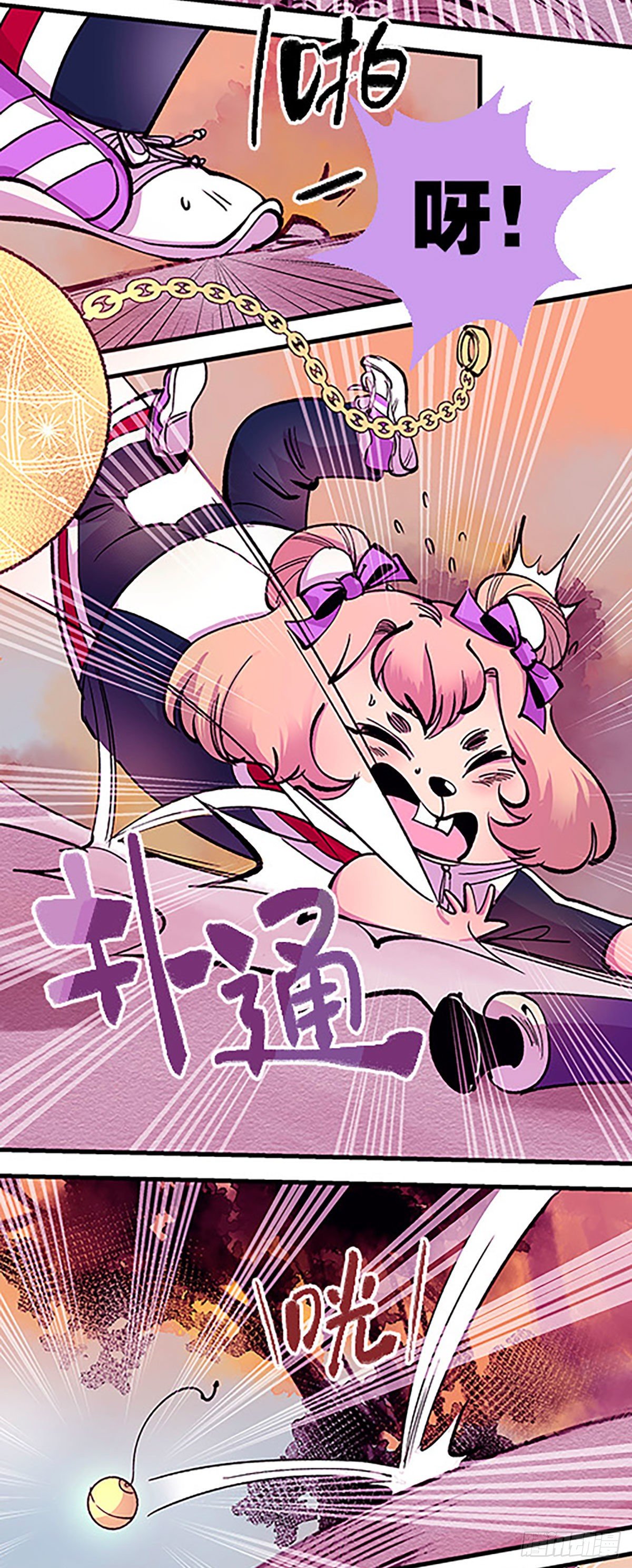有得必有失77