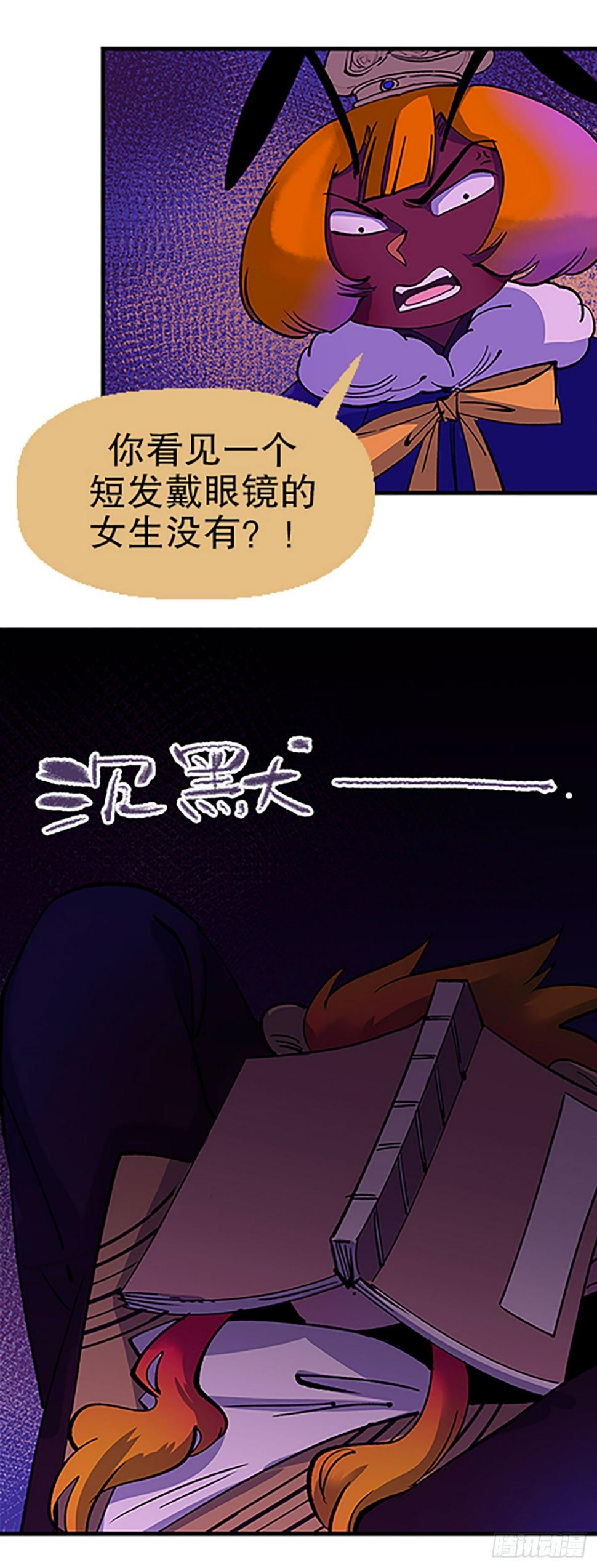 人生何处不相逢（下）5