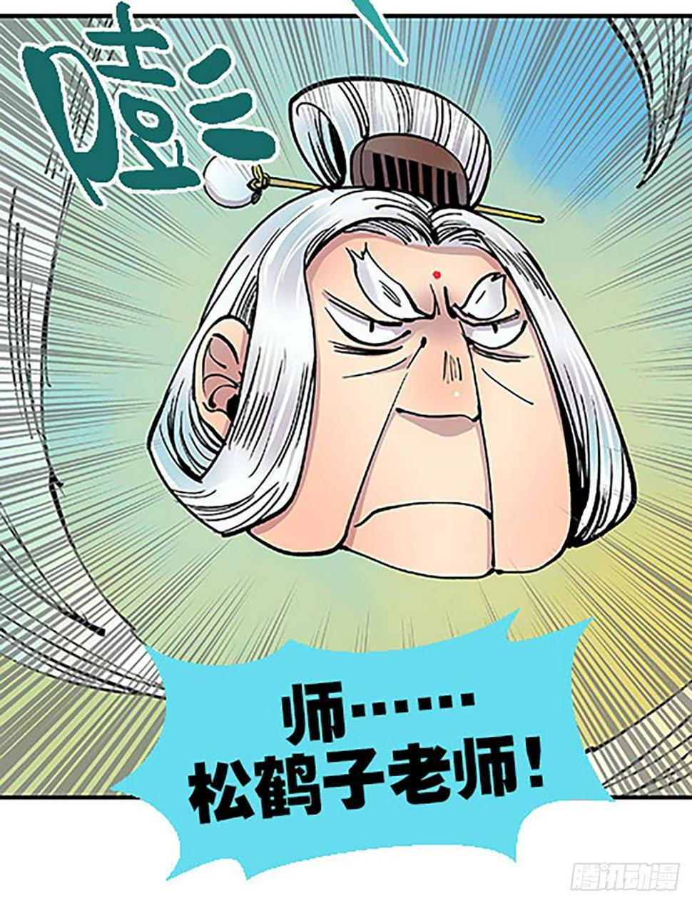 燃烧的考场13