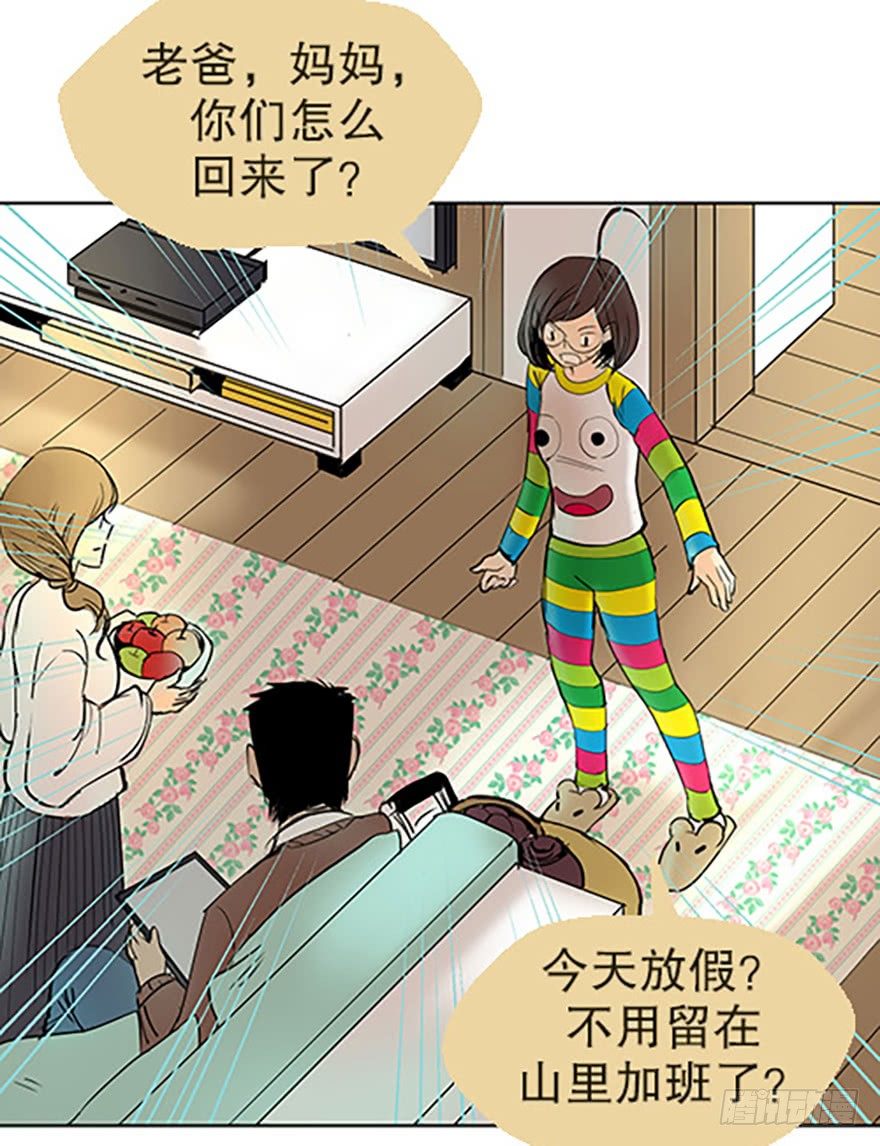 成为仙人的条件68