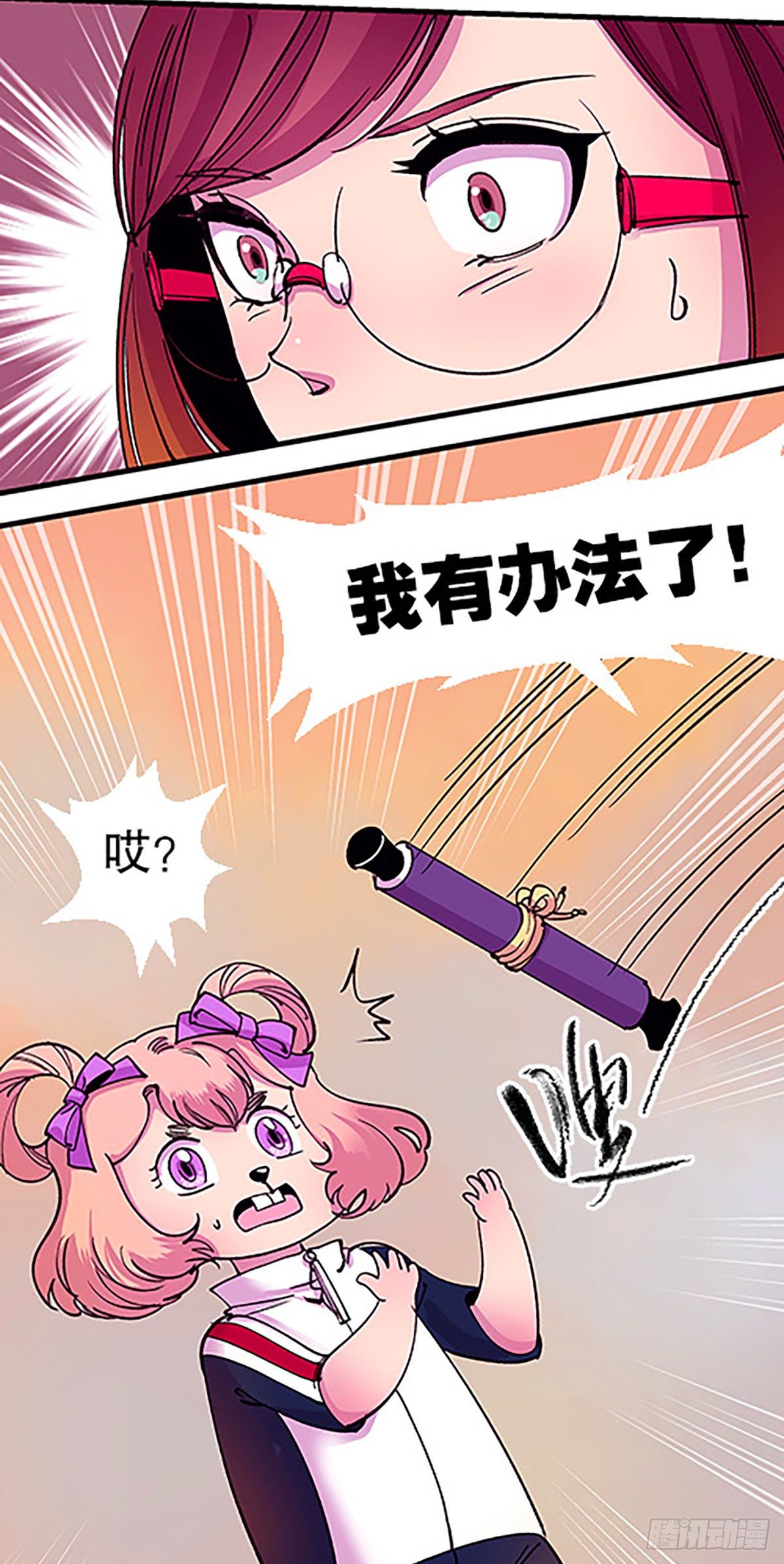 有得必有失86
