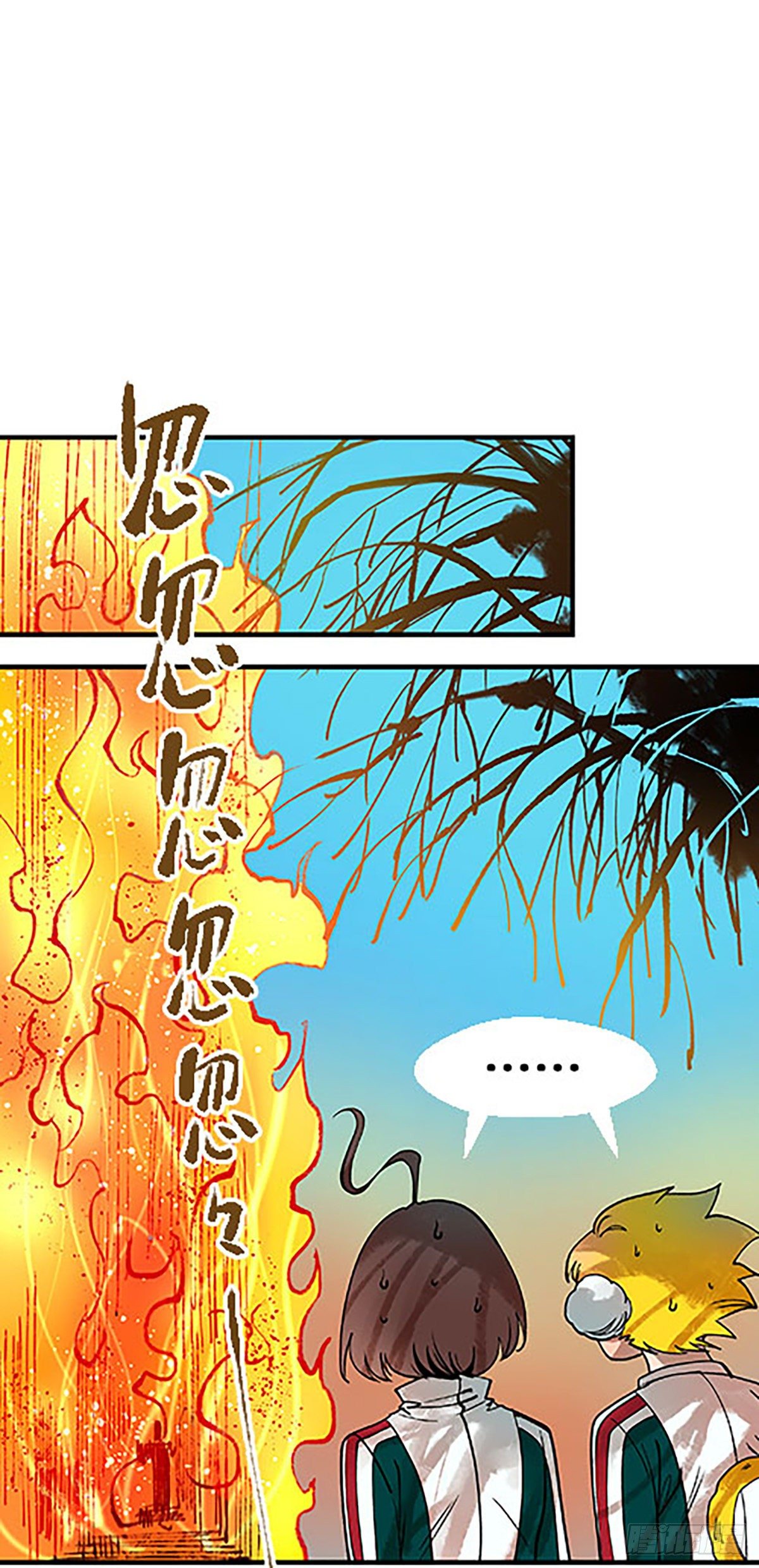 燃烧的考场39