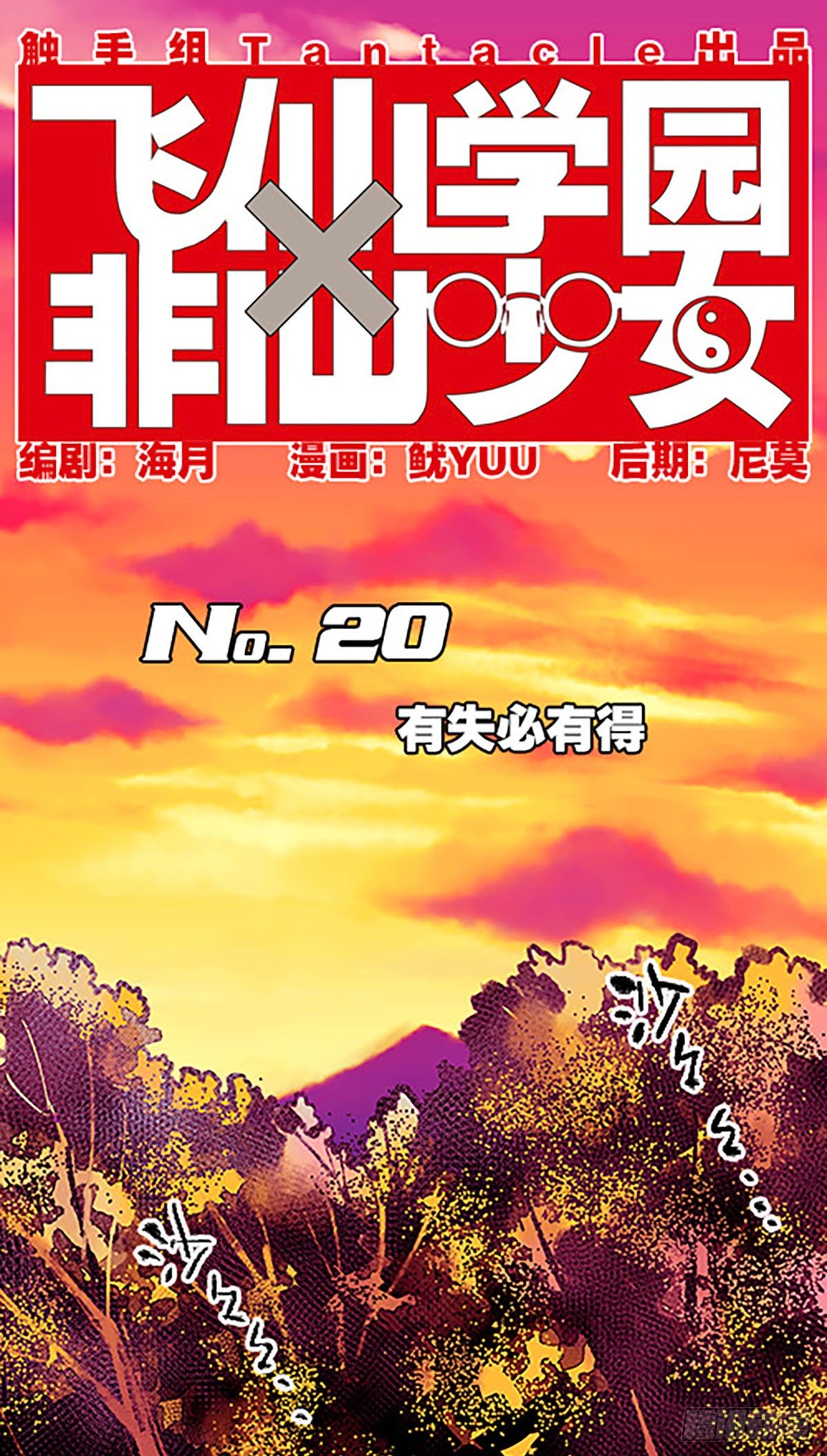 有失必有得0
