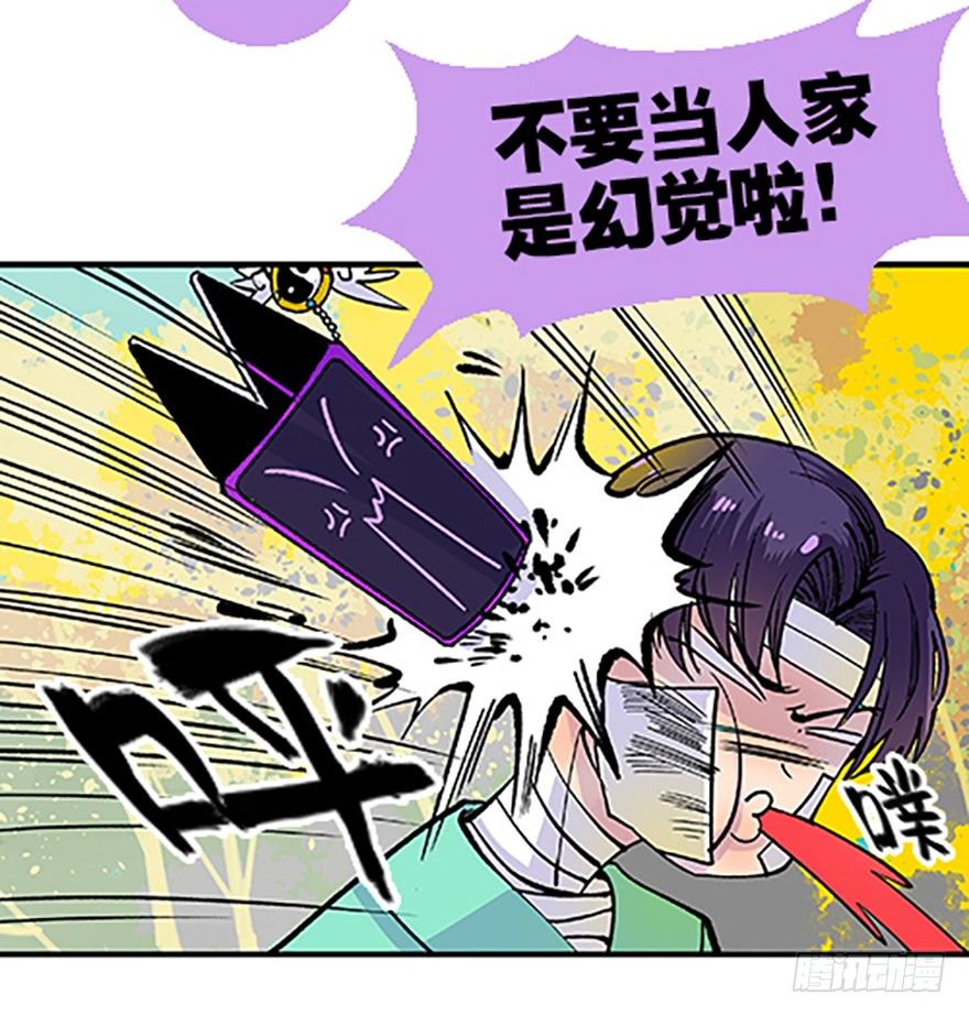 望月登仙5