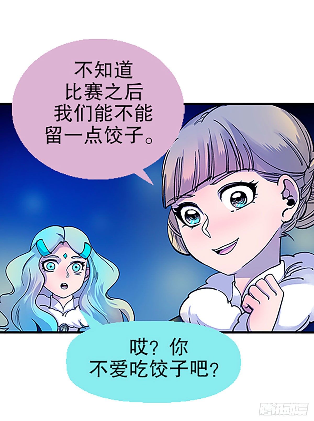 寻找参赛者71