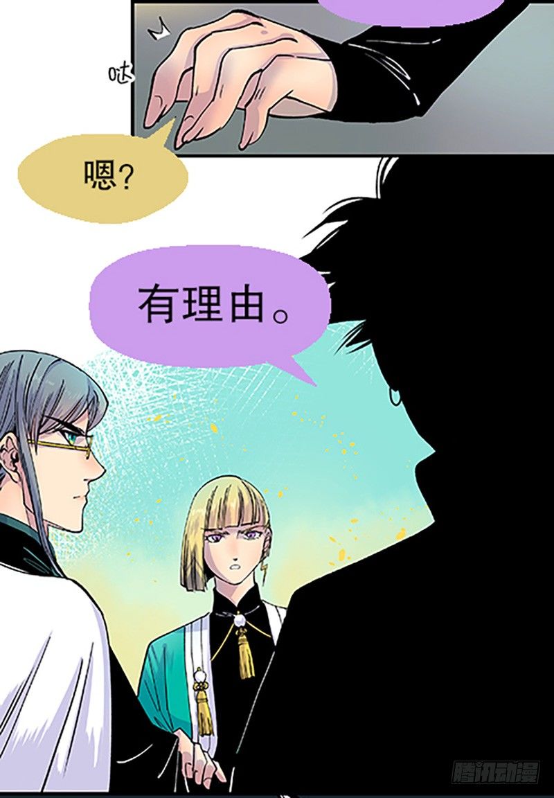 真心的回报34