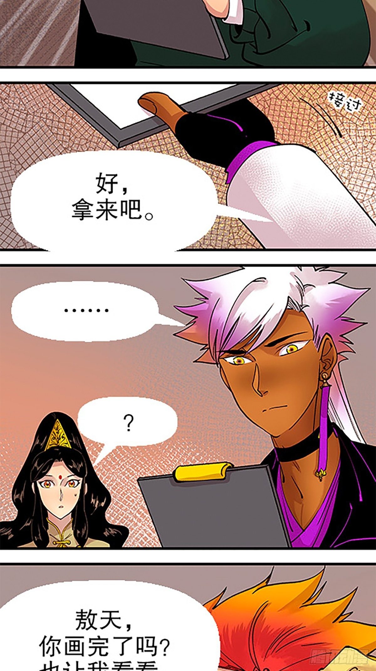 禁忌之物104