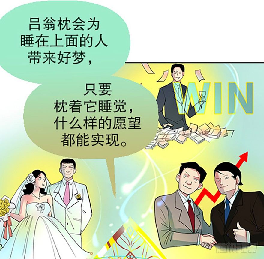成为仙人的条件53