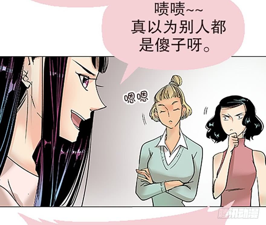 绝路通天8