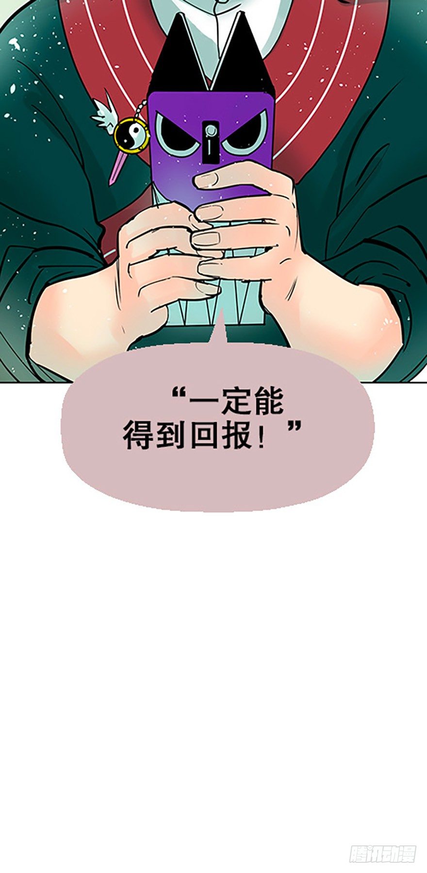 法宝的“心”43
