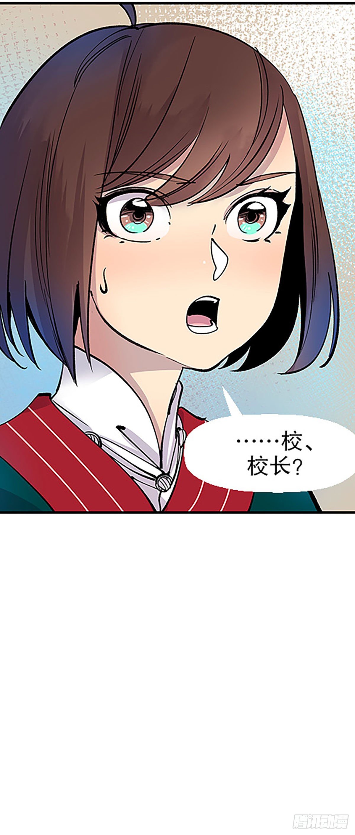 凡人的道路60