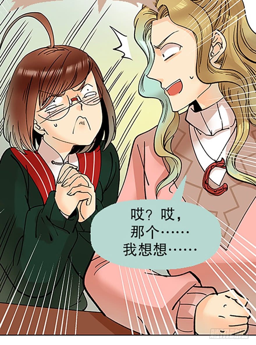 法宝测验86